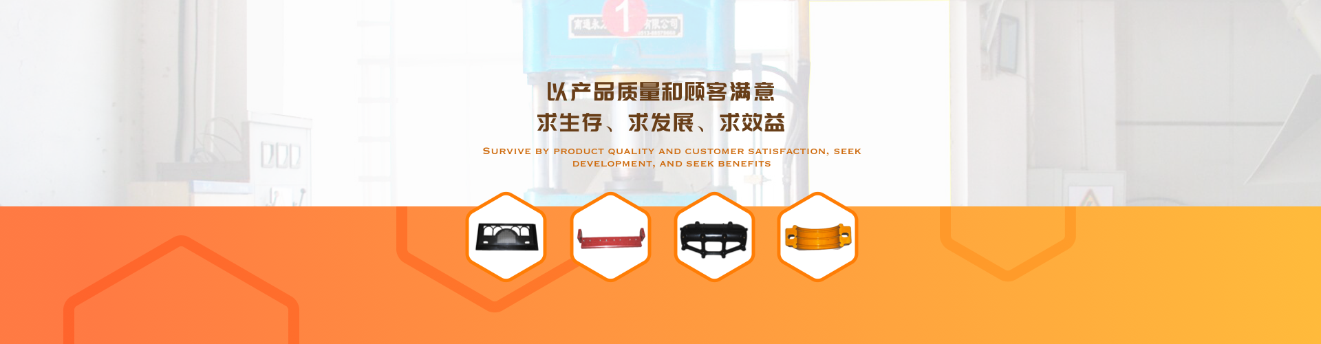 模壓模具
